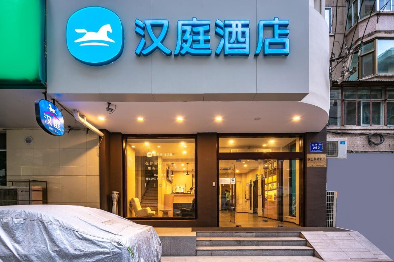 Hanting Hotel Lanzhou Qingyang Road Екстериор снимка